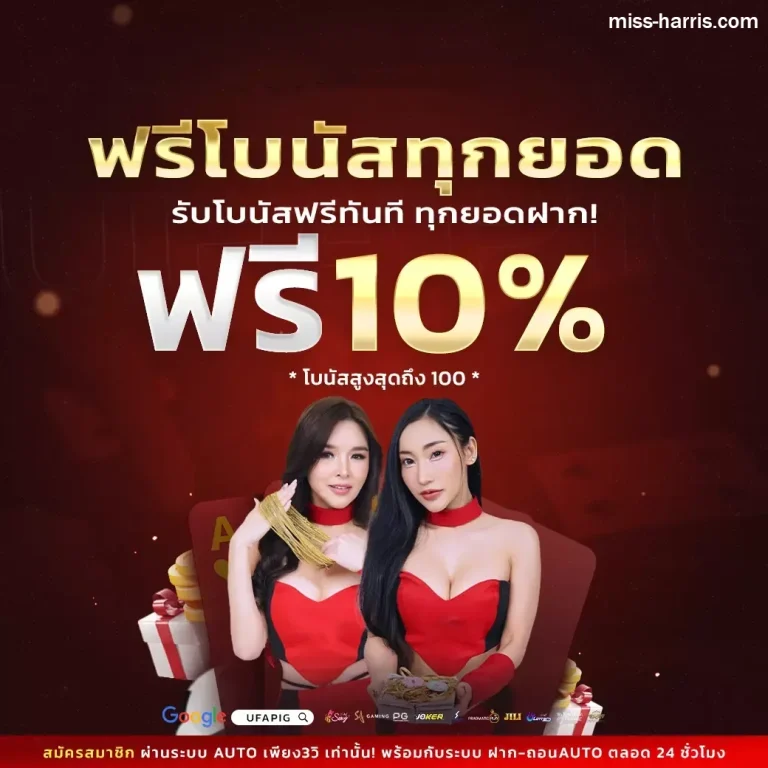 เว็บสล็อตตรง ไม่ผ่านเอเย่นต์