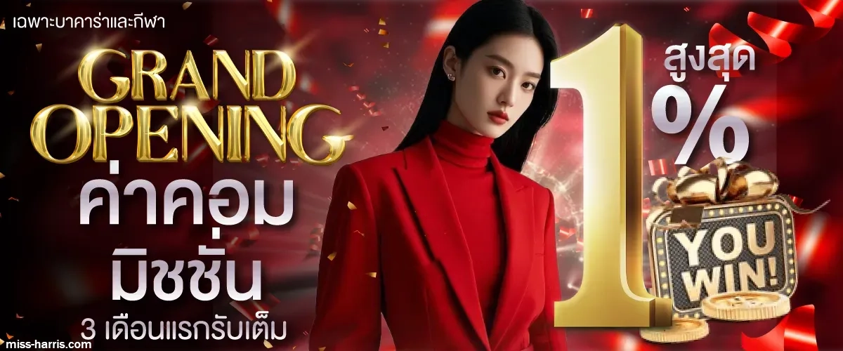 เว็บสล็อตอันดับ 1 ของไทย